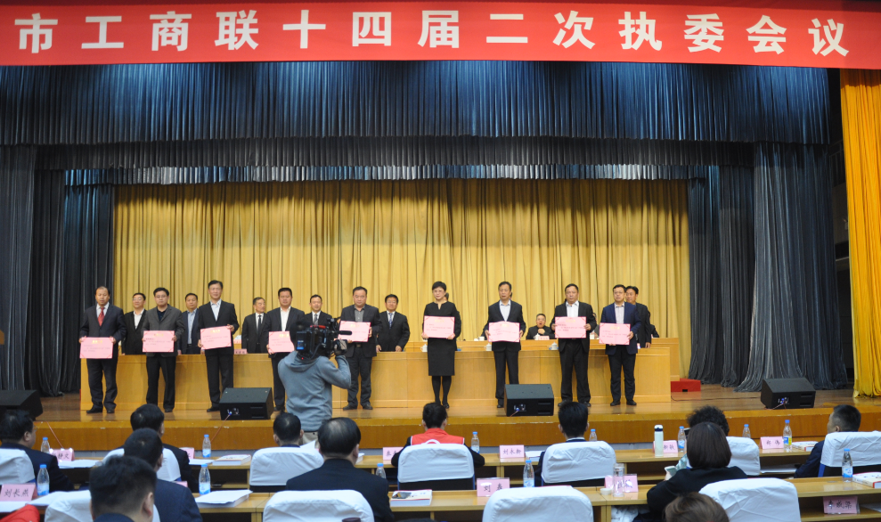 連心物業榮獲2017年度“同心扶貧攻堅行動”先進單位、王宏勇同志榮獲“同心扶貧攻堅行動”先進個人