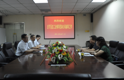 濟南市歷下區總工會領導蒞臨濟南連心物業調研指導工作
