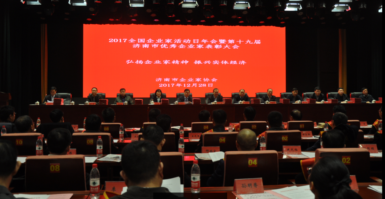 王宏勇、戚圣輝、吳建軍三名同志再獲濟南市級榮譽稱號