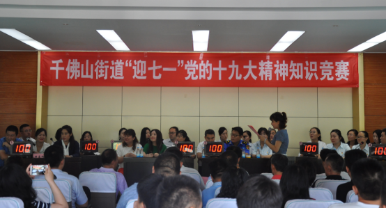 連心物業黨支部再次榮獲轄區先進基層黨組織榮譽稱號