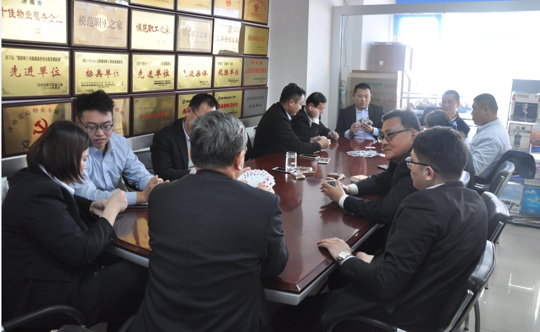 濟南連心物業有限公司舉辦第七屆夠級大賽