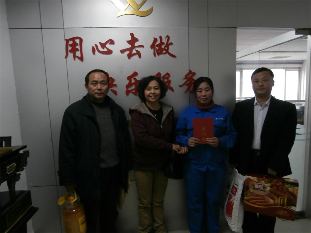 歷下區總工會領導慰問我公司特困職工
