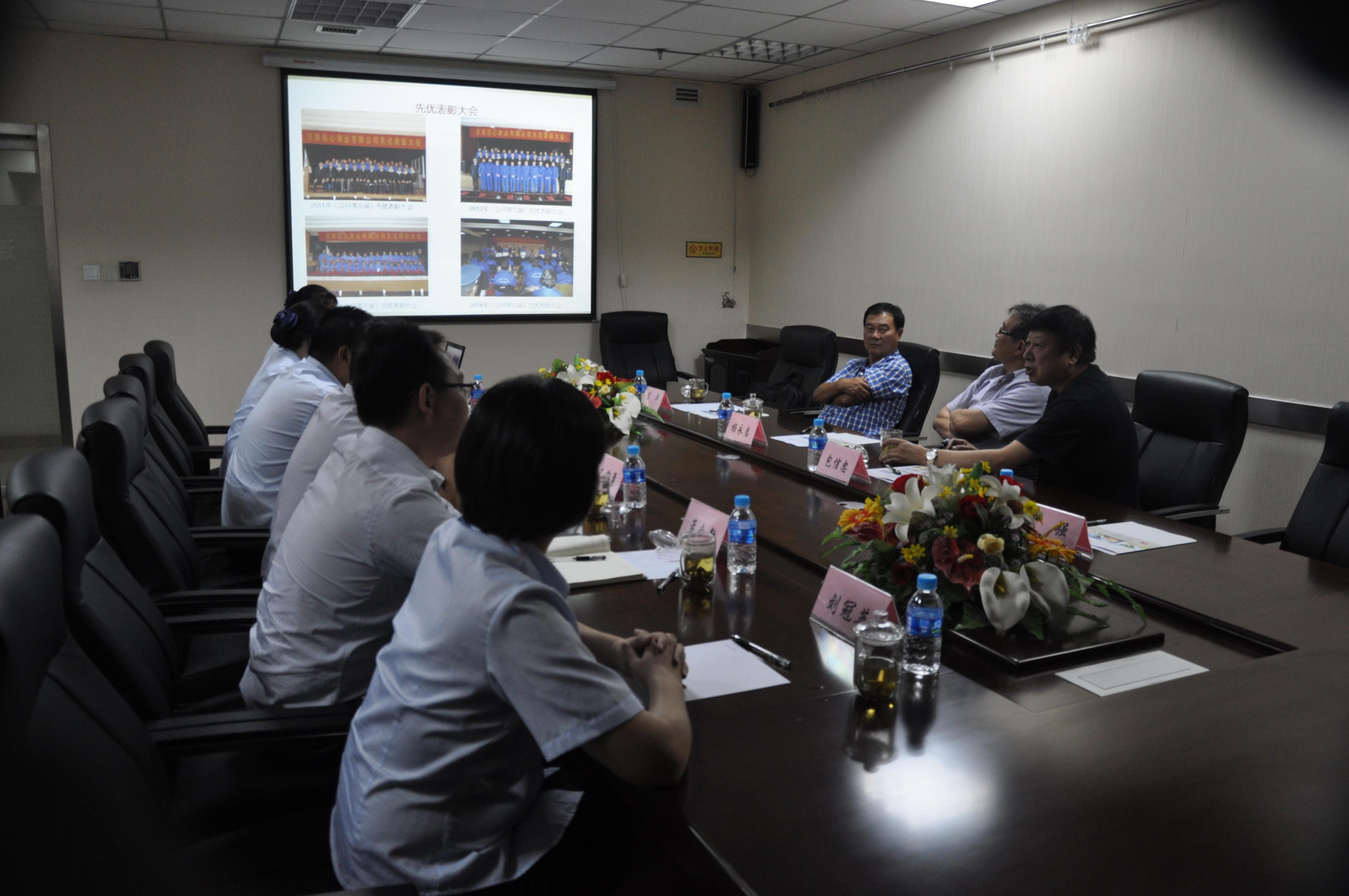 中國重汽集團領導一行蒞臨連心物業參觀考察