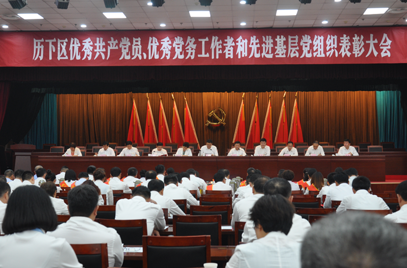 濟南連心物業有限公司黨支部榮獲 “歷下區先進基層黨組織”榮譽稱號