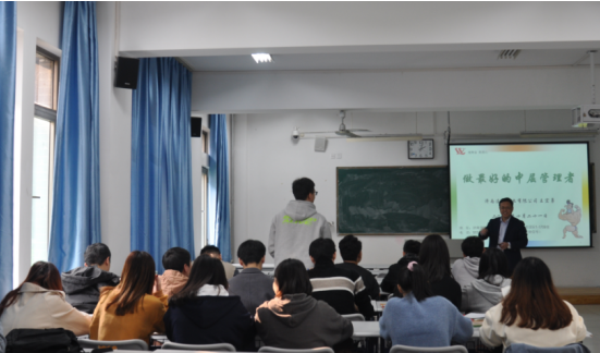 畢業前夕的職場培訓課