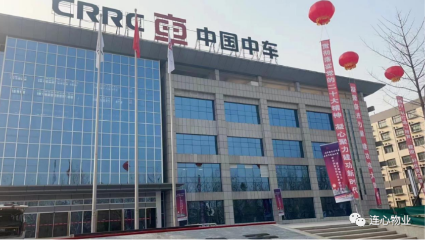 濟南連心物業有限公司2023市場拓展開門紅