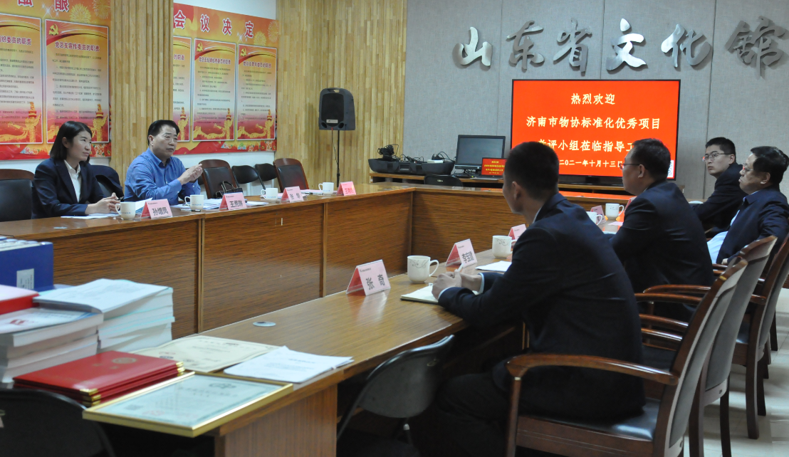 連心物業正在服務的山東省文化館項目榮獲 物業服務“質量標桿”項目