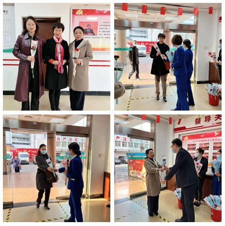 連心物業(yè)駐德州農行項目開展“ 三八”婦女節(jié)主題活動
