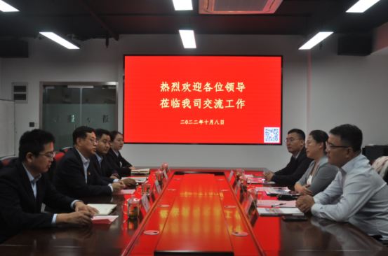 徐春艷、于海洋、于強等三位企業老總到濟南連心物業進行工作交流