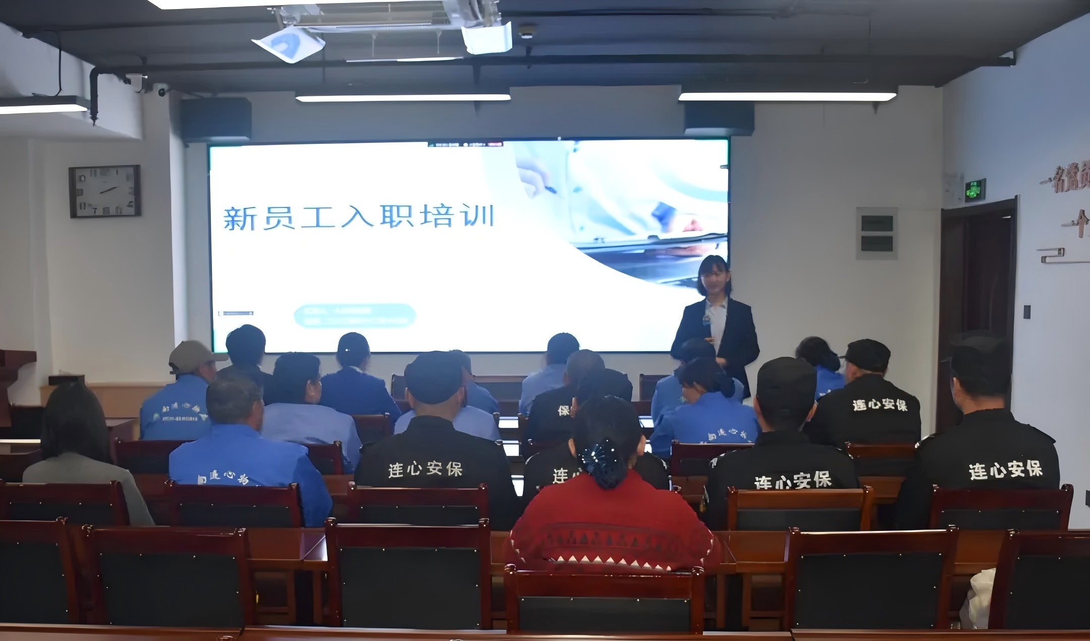 濟南連心物業舉辦2024年第六期新員工入職培訓