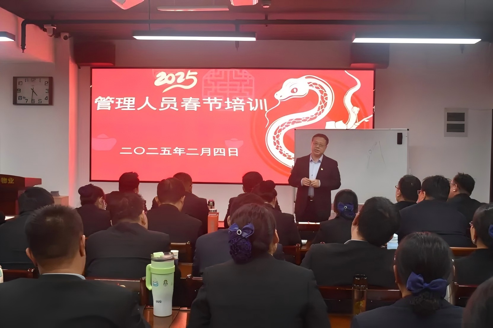 濟南連心物業(yè)舉辦2025年春節(jié)集中培訓