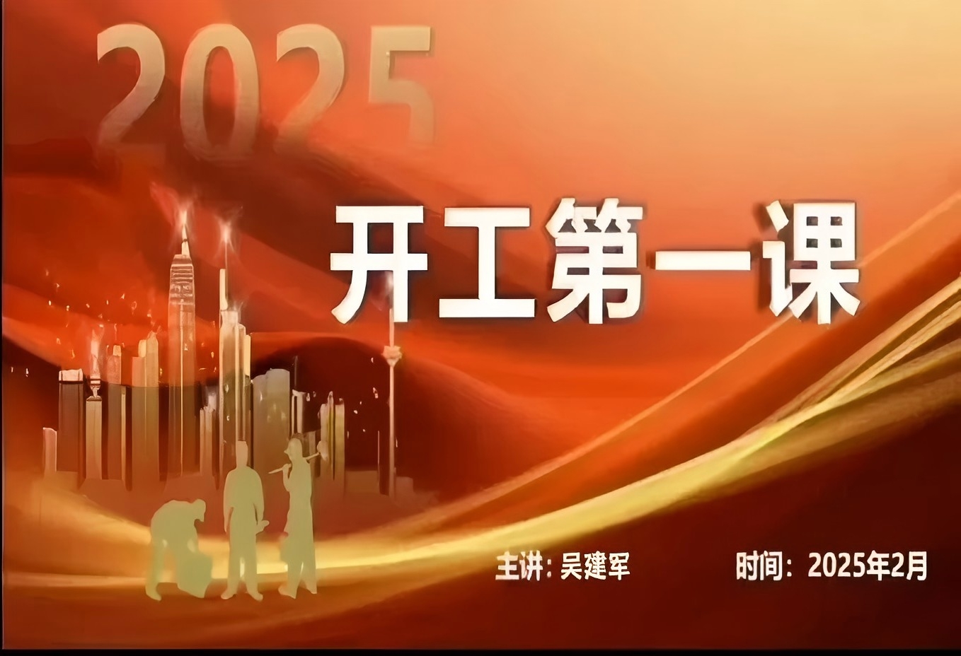 筑牢醫(yī)院安全防線，共創(chuàng)診療美好環(huán)境