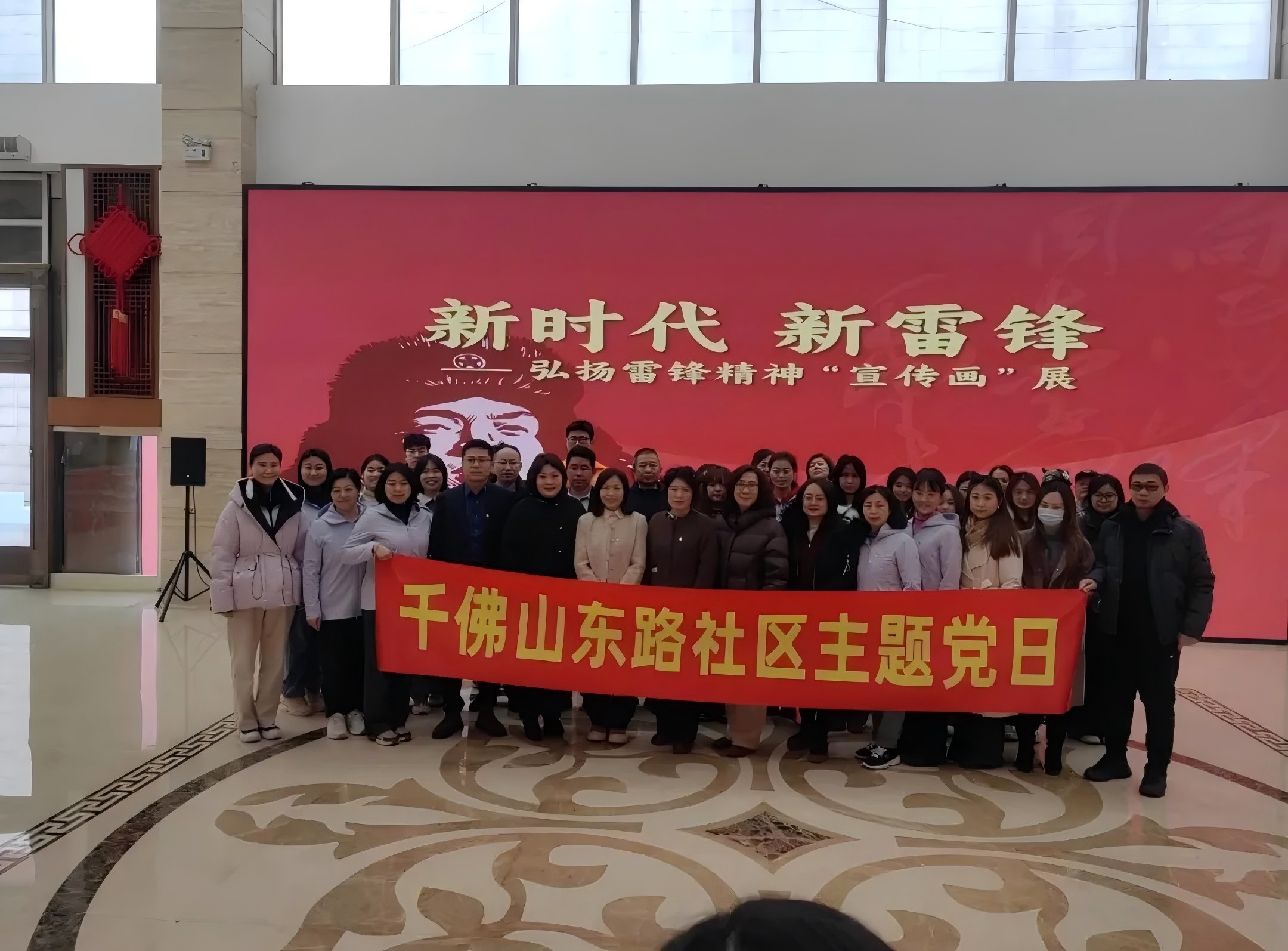 連心物業與千東社區共同舉辦“學習雷鋒精神 共建美好社區”活動