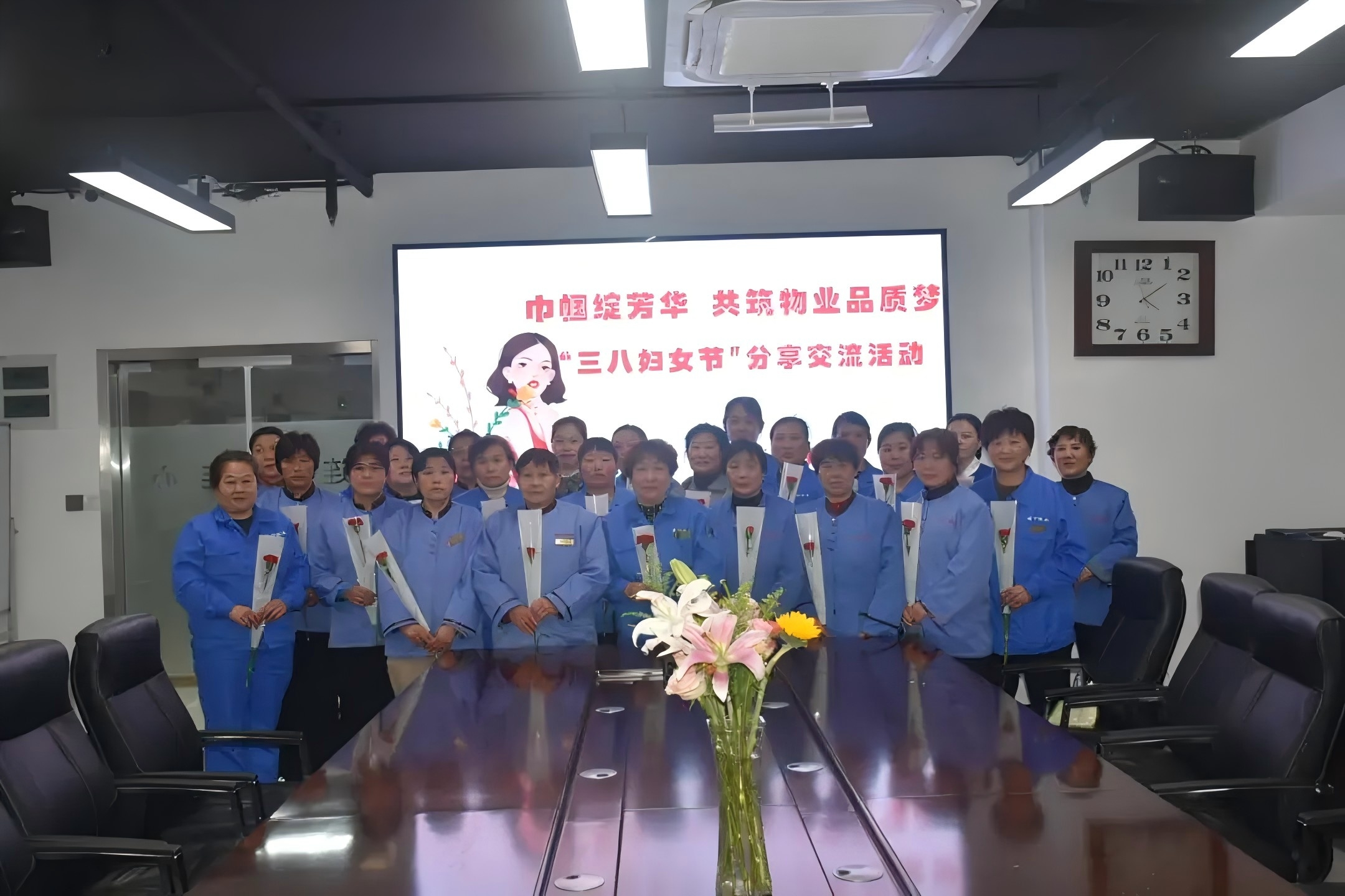 濟南連心物業工會、婦委會舉辦“巾幗綻芳華，共筑物業品質夢”三八婦女節分享交流活動