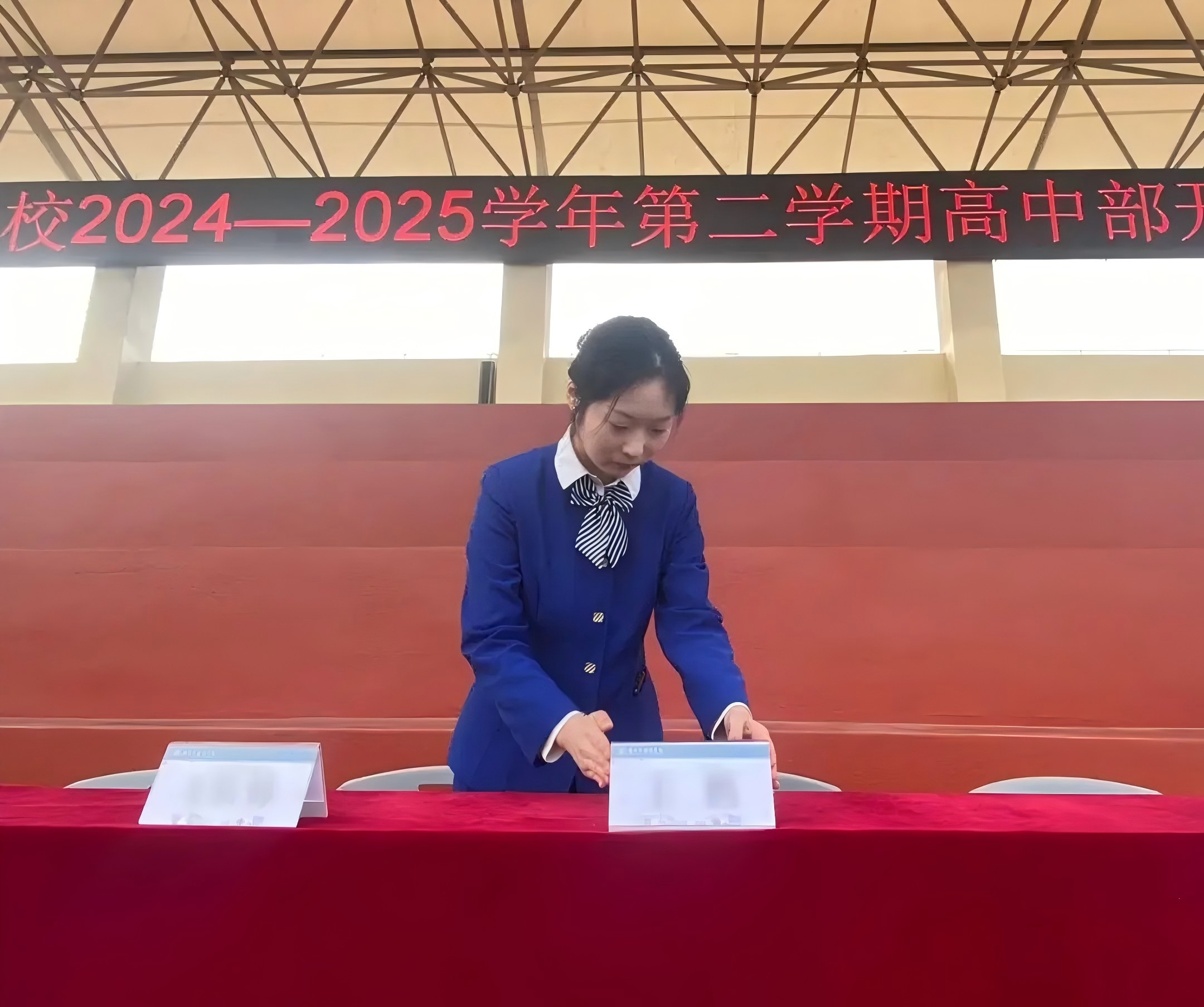 連心物業(yè)全力保障外國語學校“新學期”開學典禮