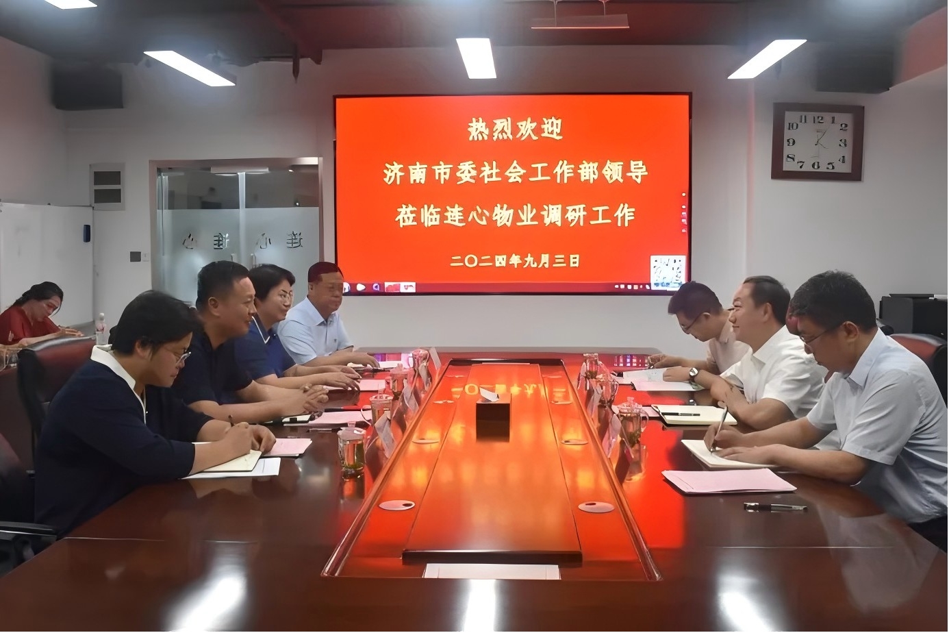 濟南市委社會工作部領導蒞臨連心物業調研非公黨建工作