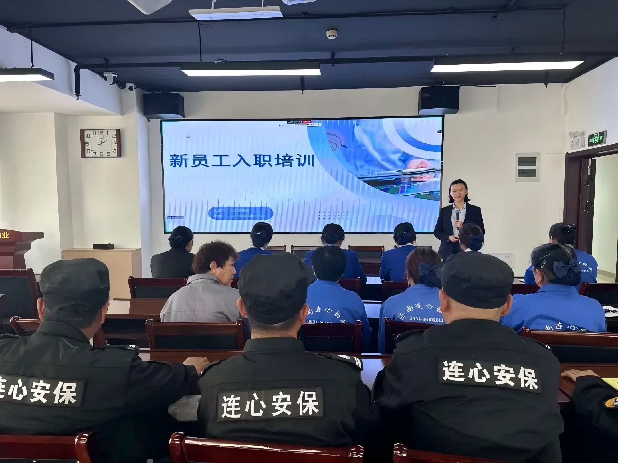 濟南連心物業舉辦2025年第二期新員工入職培訓