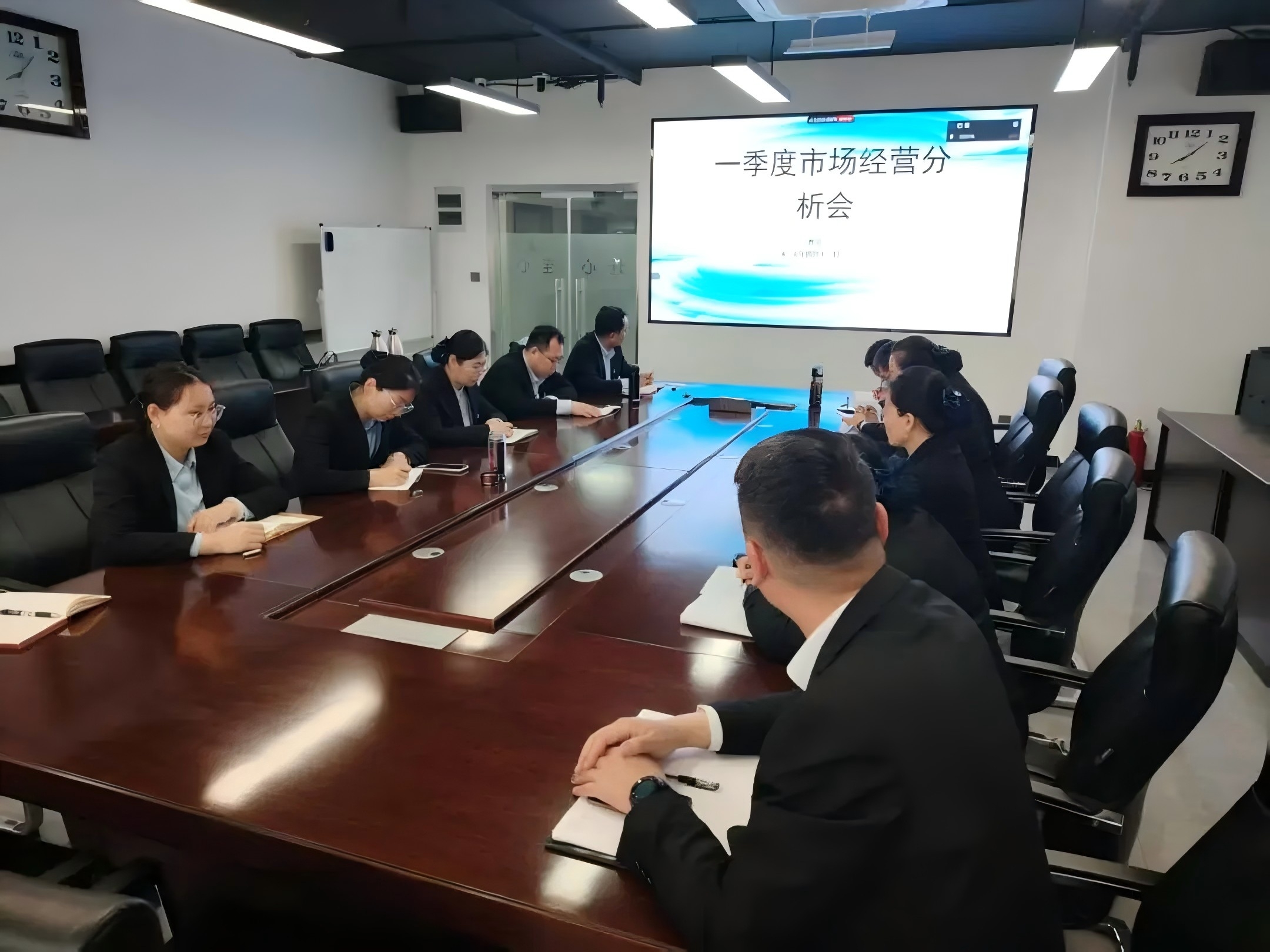 濟南連心物業召開2025年一季度經營分析會